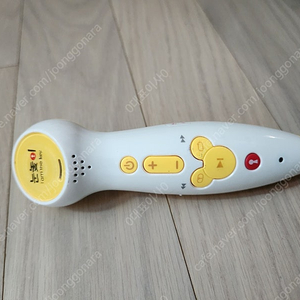 눈높이펜