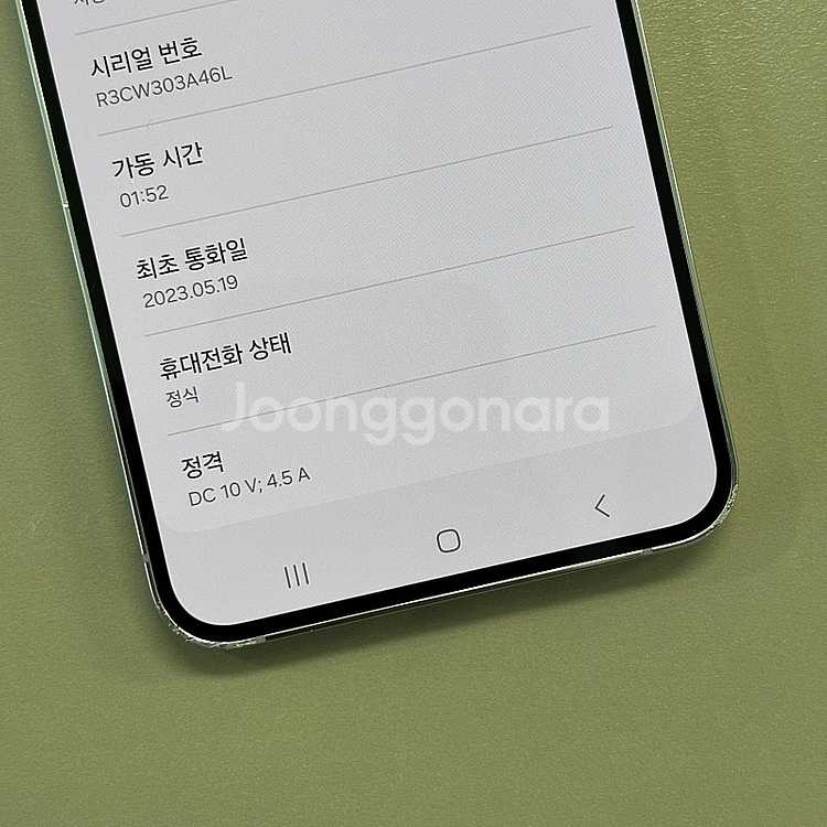 갤럭시S23플러스 라벤더색상 256용량 미파손 무잔상 ...--3