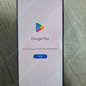 S23 울트라 256GB 팬텀 블랙