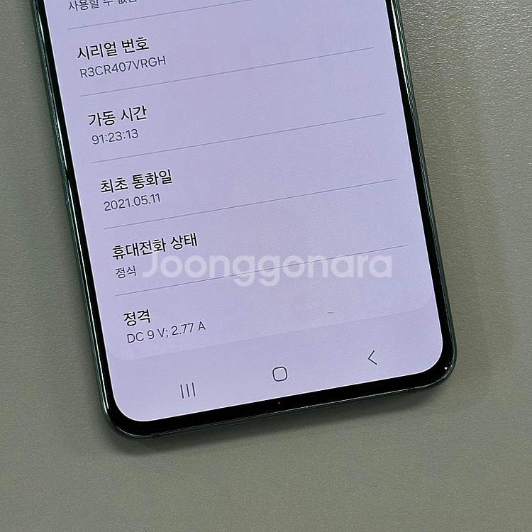 갤럭시S21 블랙색상 256용량 미파손 가성비 꿀매물 ...--4