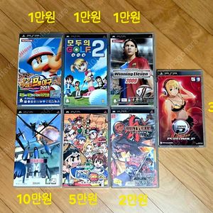 PSP 게임 타이틀
