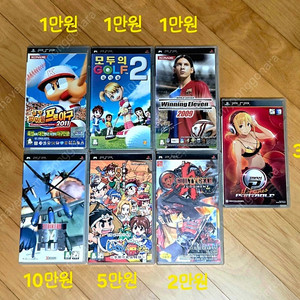 PSP 게임 타이틀