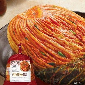 종기집 전라도 포기김치 2,8kg×2 총 5,6키로 택포 32,000원