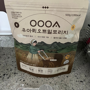 우아 퀵오트밀 포리지 새상품 판매합니다! (가격내림, 택포 18,000원)