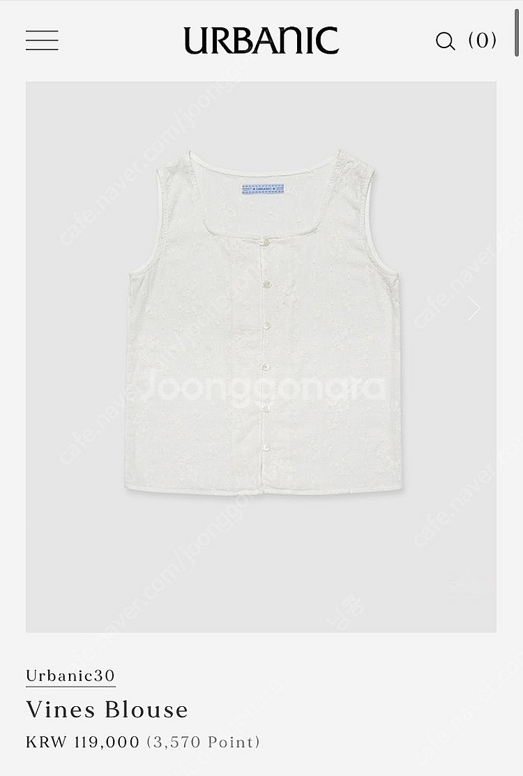 Urbanic30 vines blouse 얼바닉30 바인즈 블라우스--0