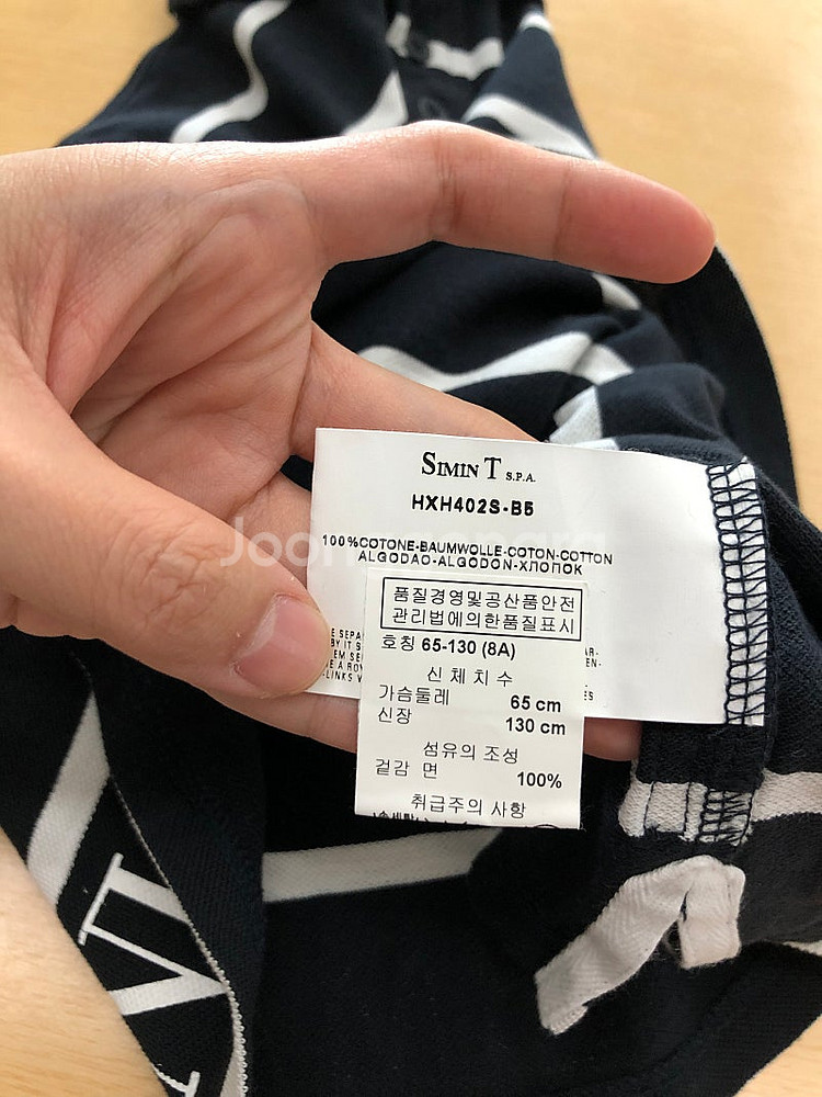 8A130사이즈 엠포리오 아르마니 카라 단가라 반팔티셔...--3