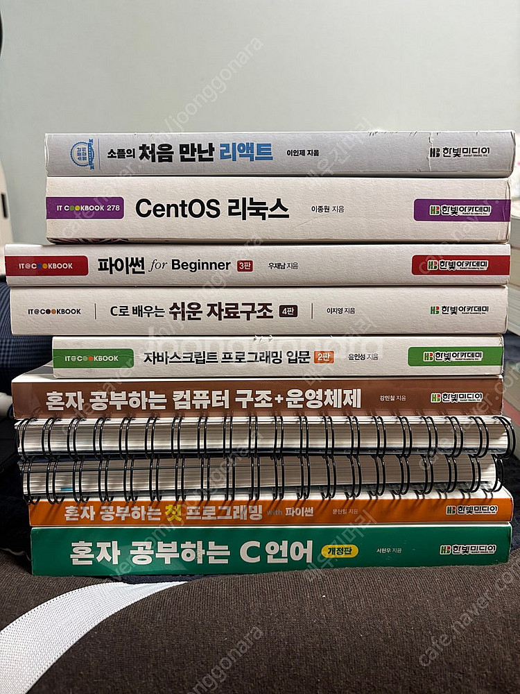 IT/컴퓨터 관련 서적 세트--0
