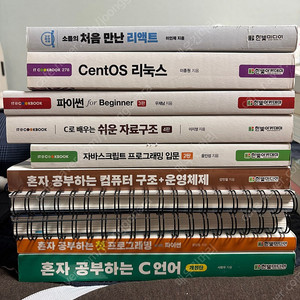 IT/컴퓨터 관련 서적 세트
