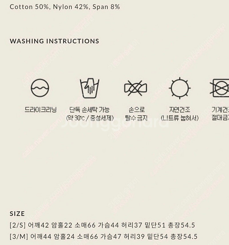 아스띠에 블라우스--1