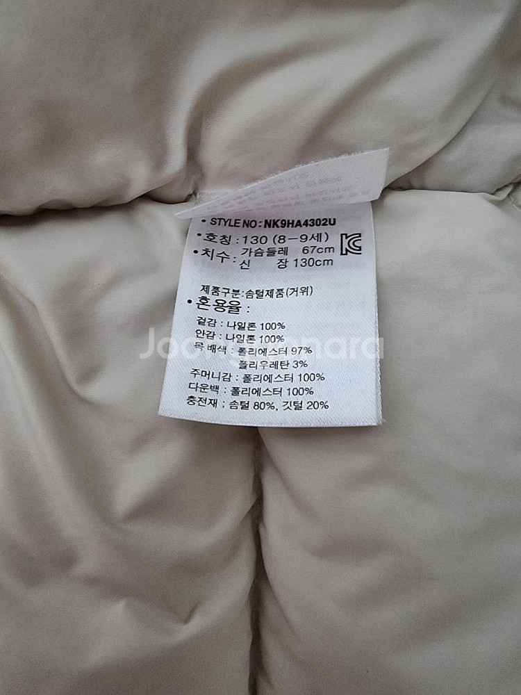 뉴발란스 키즈 구스다운 경량 패딩 조끼/130--4