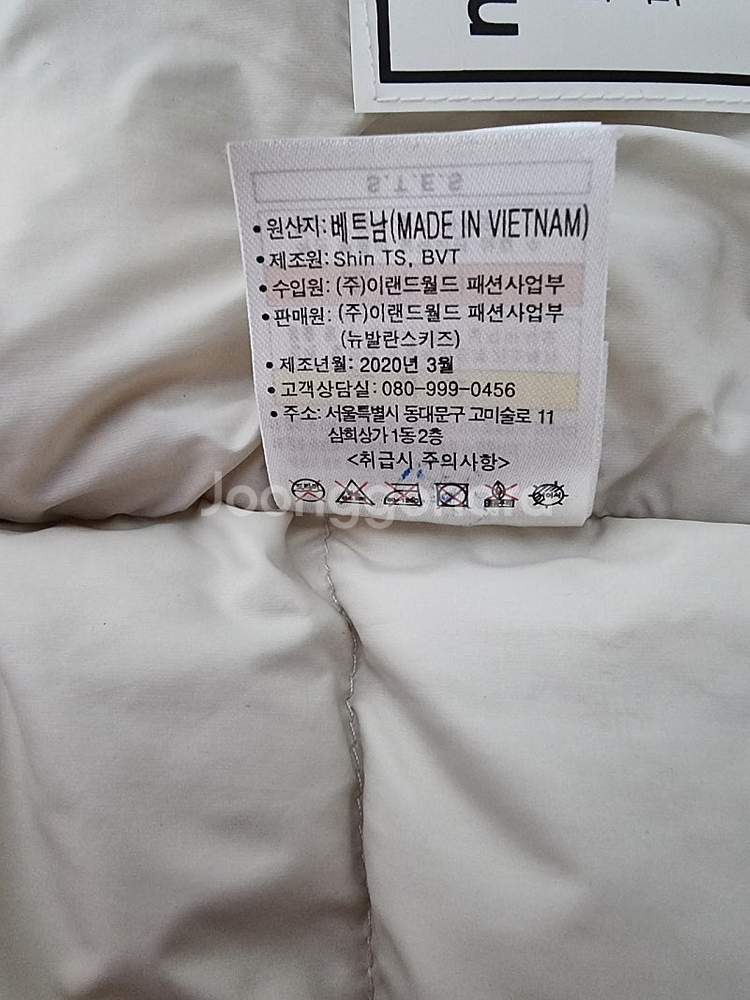 뉴발란스 키즈 구스다운 경량 패딩 조끼/130--5