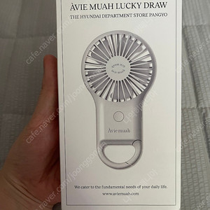 [새상품]아비에무아 손풍기