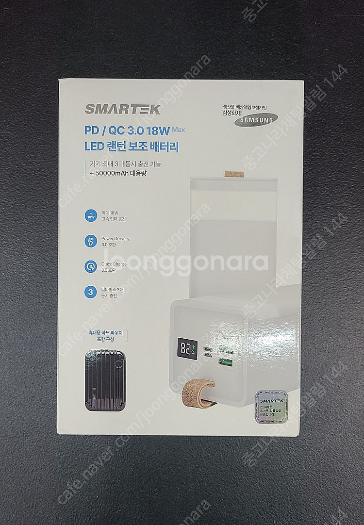 SMARTEK LED 삼성 랜턴 보조 배터리 새상품 판...--0