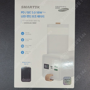 SMARTEK LED 삼성 랜턴 보조 배터리 새상품 판매합니다.
