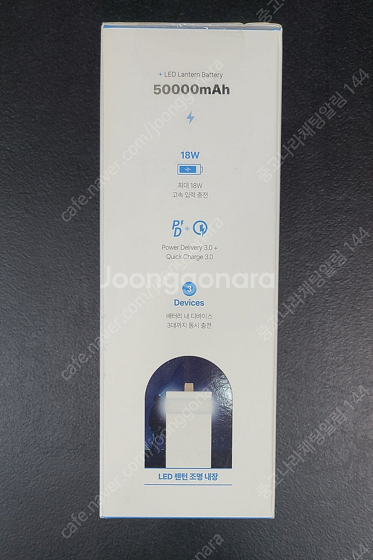SMARTEK LED 삼성 랜턴 보조 배터리 새상품 판...--3