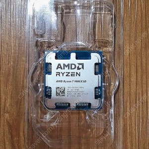 라이젠 9800X3D 미개봉 새제품