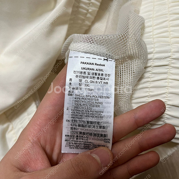 리복 클래식 빅로고 후드 바람막이 자켓 3XL--5