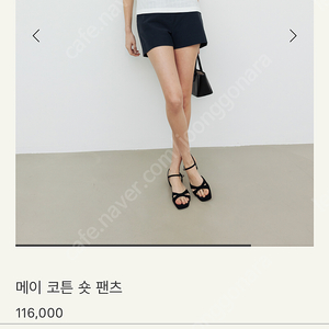<새상품> sie 시에 메이 코튼 숏 팬츠 MM 블랙