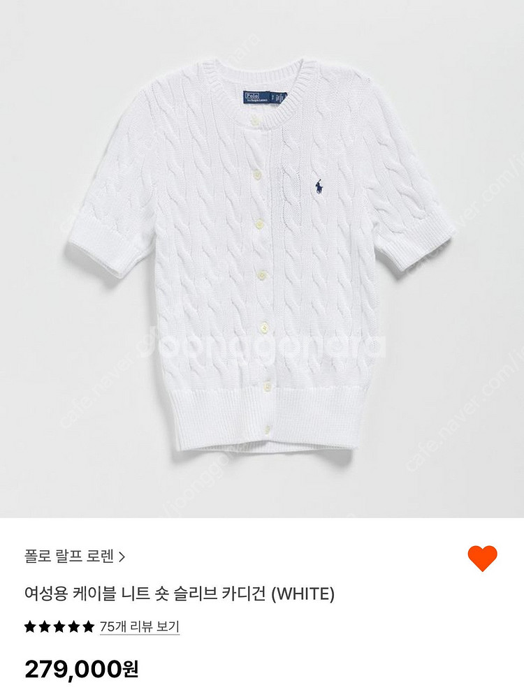 한섬 더캐시미어 니트 가디건, 데님팬츠, Ami, 띠어...--9