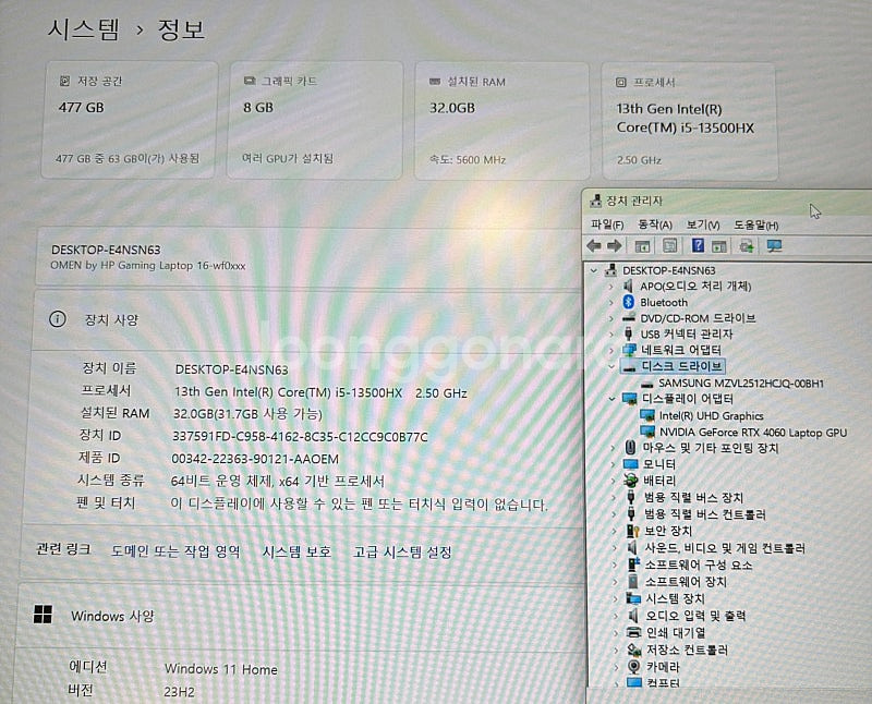 [풀박스] HP OMEN 오멘 16-wf0156TX 노...--4