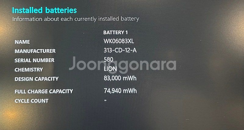 [풀박스] HP OMEN 오멘 16-wf0156TX 노...--6
