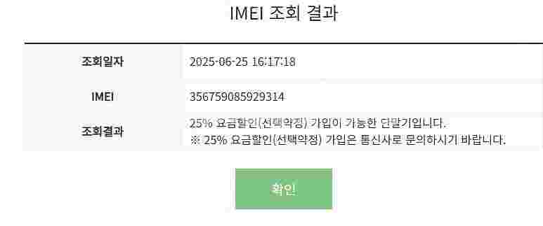 대량가능) 496809 아이폰8 256 골드 AA급 중...--7