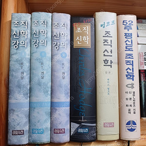 성경강해/설교자료/기독교강요/성경사전