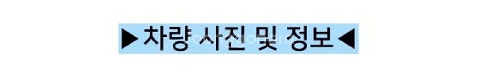 레이중고차 서브카로타기좋은중고차 완전무사고 용도변경이력없음--5