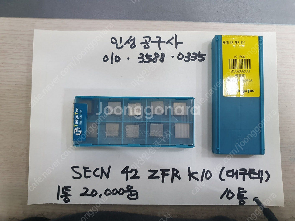 대구텍 SECN 42 ZFR K10 미사용팁 팝니다.--1