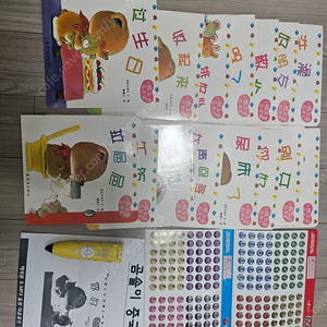 곰솔이 세이펜 중국어책ㆍ사운드펜 포함