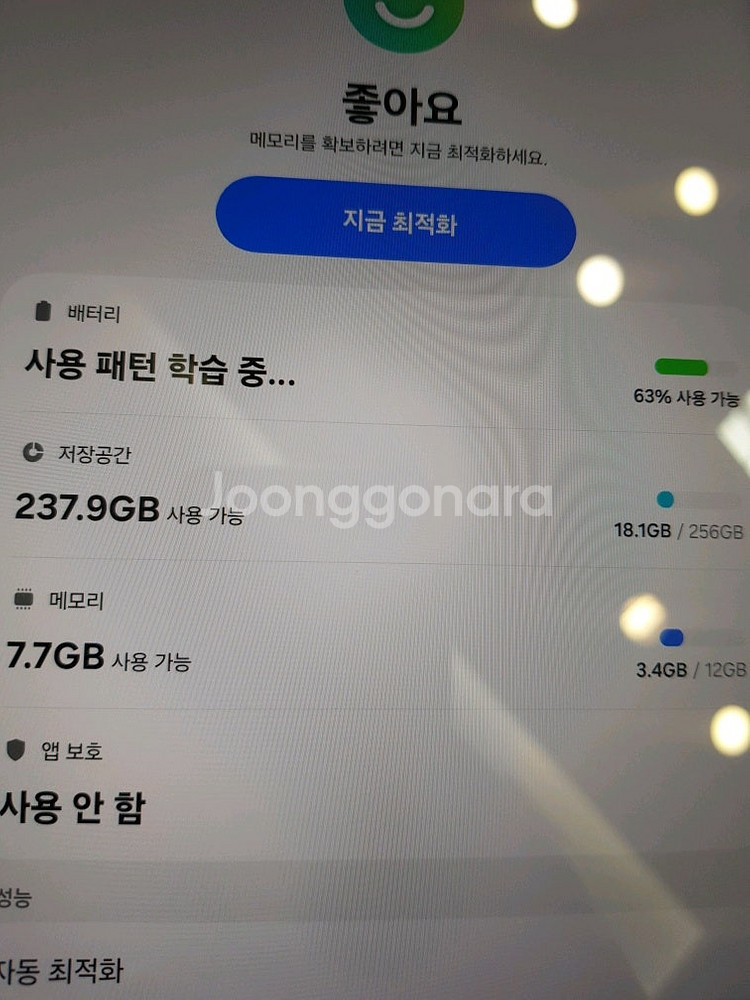 A급 갤럭시탭 s10 fe플러스 5g 256gb--1