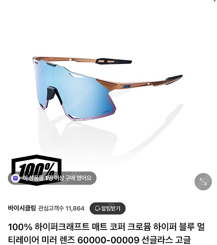 100% 하이퍼크래프트 2종류 , S3--5