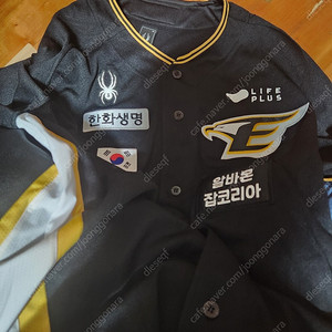 한화이글스 밀리터리 유니폼 류현진마킹 2XL
