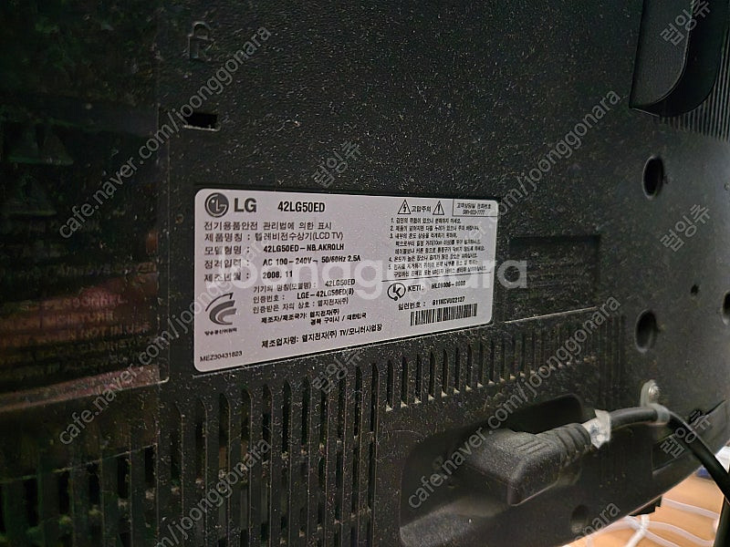 LG 42인치 TV + 스탠드 거치대 포함 판매합니다. 컨디션 좋아요--3