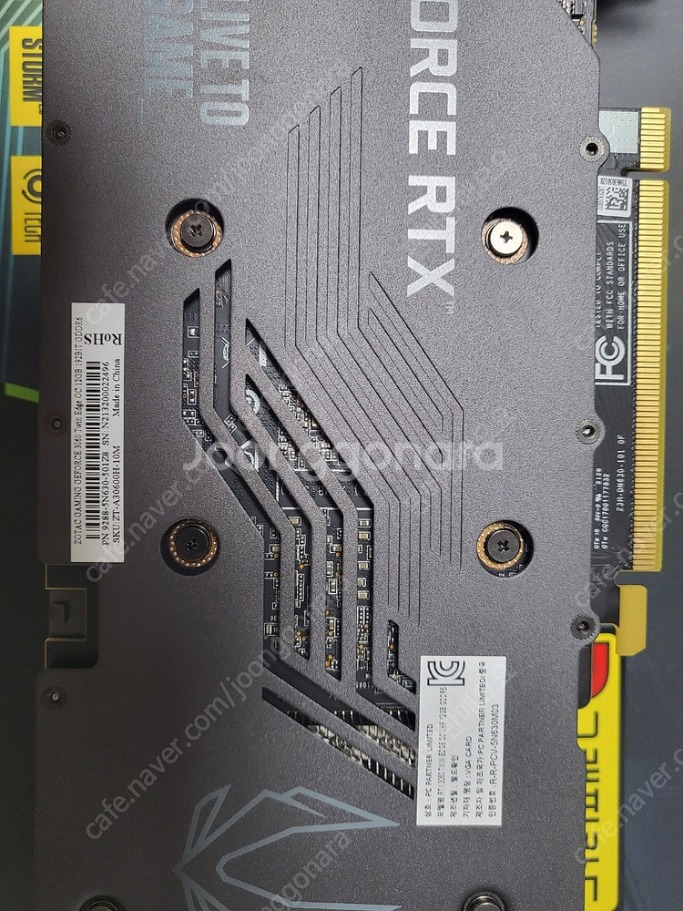 zotac 조텍 3060 12g 팝니다--1