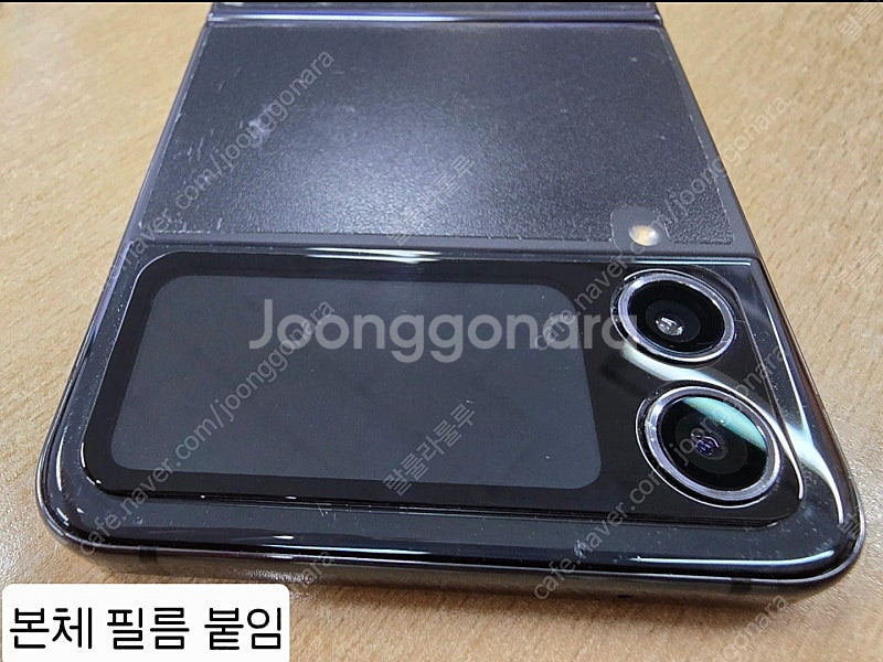 삼성 갤럭시 플립4 256GB--8