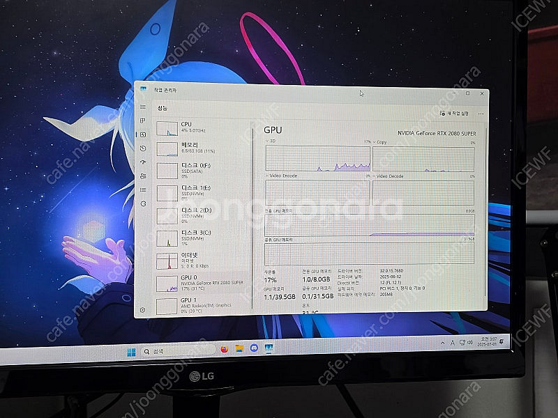 이엠텍 RTX 2080 SUPER 그래픽카드--2
