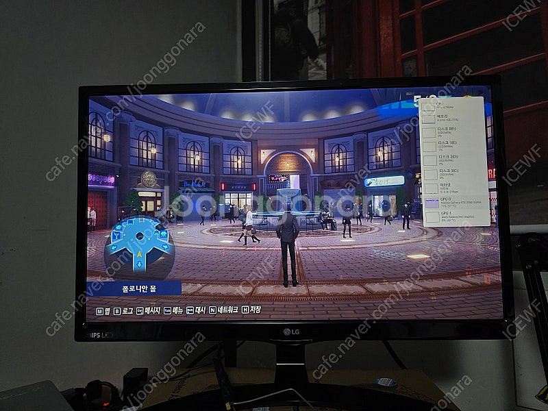 이엠텍 RTX 2080 SUPER 그래픽카드--3
