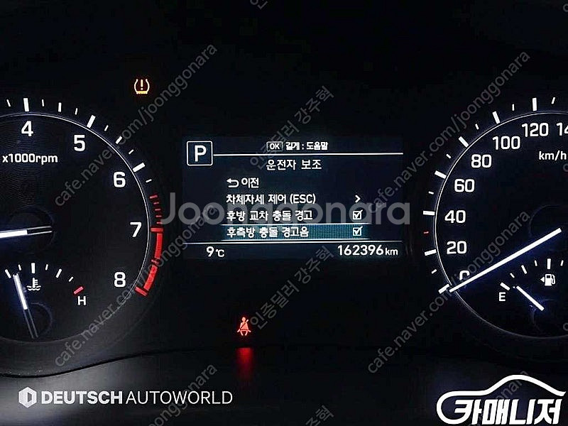 [제네시스]G80 3.3 GDI AWD 럭셔리 (5인승...--8