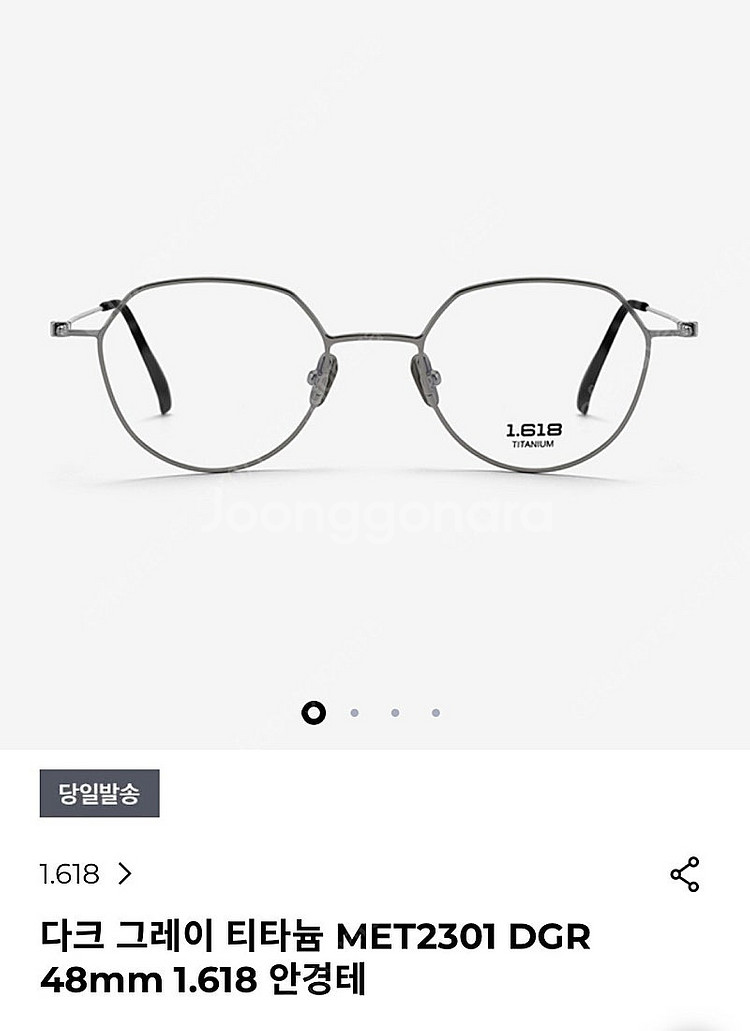 1.618안경--0