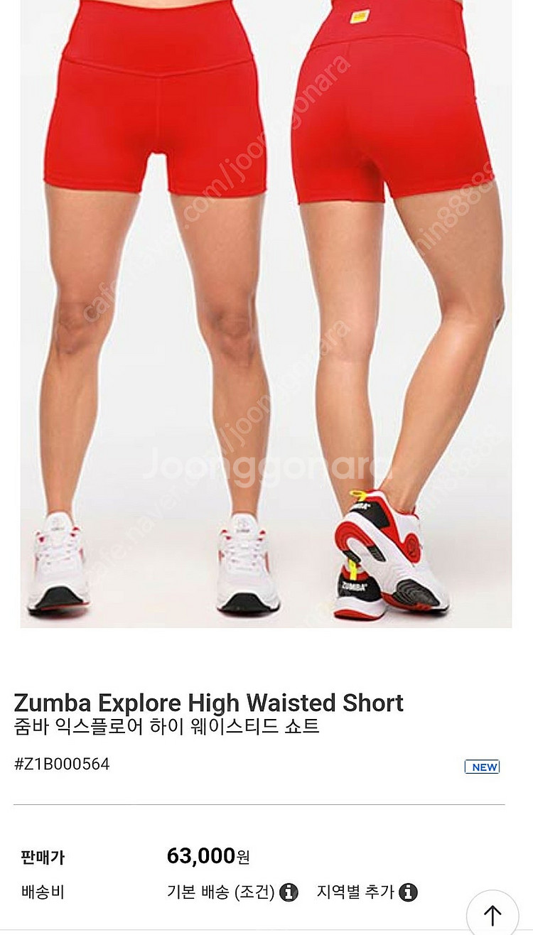 줌바 쇼츠--0