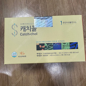 캐치콜(디톡스) 팝니다
