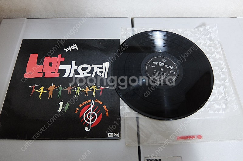(희귀앨범) 제1회 노만가요제 수상곡모음 LP 레코드-...--0