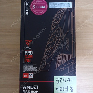 XFX 라데온 RX9060XT SWIFT DUAL OC 8GB 그래픽카드 미개봉새제품 팝니다.