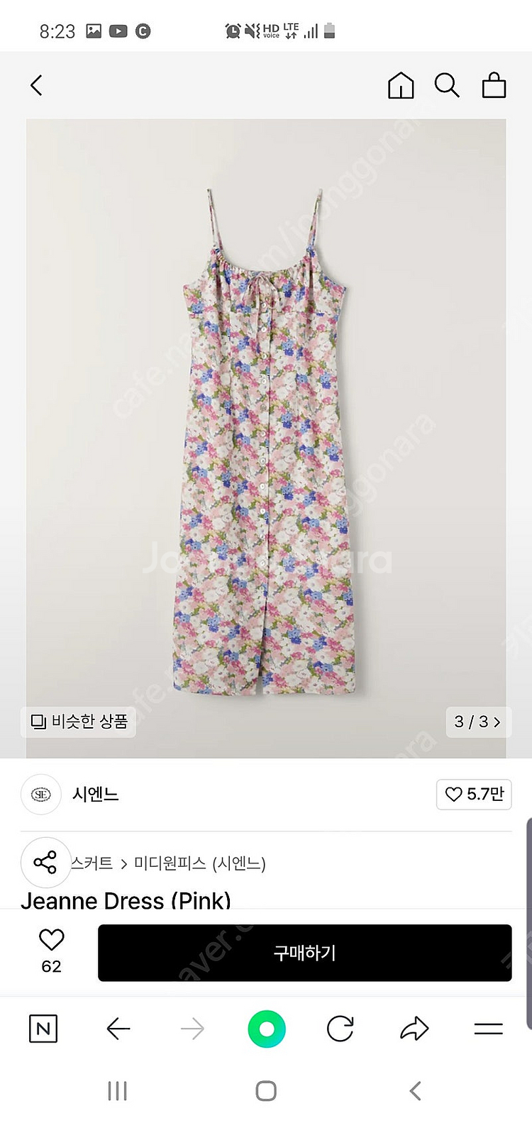 시엔느 잔느 드레스 핑크 (m)--2