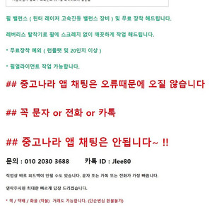 브릿지스톤타이어 S001 255 35 20 새상품 한대분