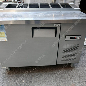 김밥냉장고1200 2024년제품