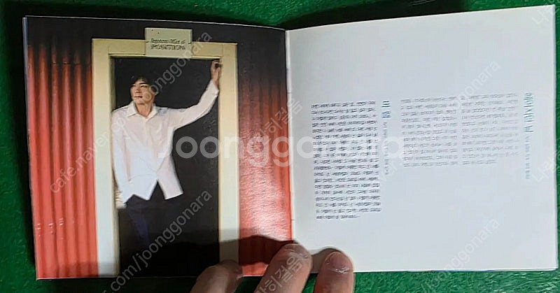 포지션 5집 '마지막 약속' CD 앨범 판매합니다.--3