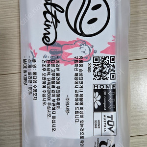 풀타임 나벌쏘 수모