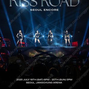 키스오브라이프 콘서트 티켓 정가 양도합니다!